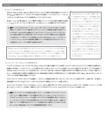 Предварительный просмотр 25 страницы M-Audio PROKEYS SONO 61 (Japanese) User Manual