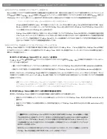 Предварительный просмотр 29 страницы M-Audio PROKEYS SONO 61 (Japanese) User Manual