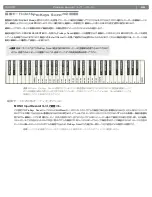 Предварительный просмотр 30 страницы M-Audio PROKEYS SONO 61 (Japanese) User Manual