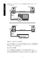 Предварительный просмотр 61 страницы M-Audio StudioPro 4 User Manual