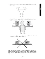 Предварительный просмотр 62 страницы M-Audio StudioPro 4 User Manual