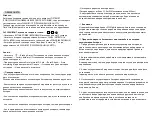 Предварительный просмотр 18 страницы M3 Mobile SL10 Quick Manual