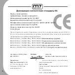 Предварительный просмотр 24 страницы M7 NC-2210 Operation Instruction Manual