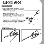 Предварительный просмотр 19 страницы M7 QD-221 Manual