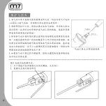 Предварительный просмотр 22 страницы M7 QD-221 Manual