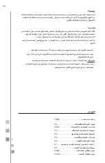 Preview for 48 page of mabe CLME77014BFU Use And Care Manual