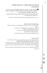 Preview for 49 page of mabe CLME77014BFU Use And Care Manual