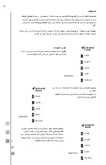 Preview for 56 page of mabe CLME77014BFU Use And Care Manual