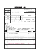 mabe FDM200HSYBB User Manual preview