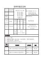 mabe MAV060IAERSL User Manual preview