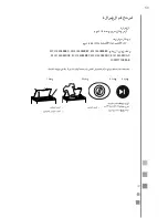 Preview for 53 page of mabe MCL1540EEBBX Use And Care Manual