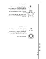 Preview for 55 page of mabe MCL1540EEBBX Use And Care Manual