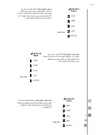 Preview for 57 page of mabe MCL1540EEBBX Use And Care Manual