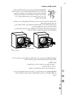 Preview for 61 page of mabe MCL1540EEBBX Use And Care Manual