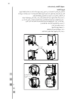 Preview for 62 page of mabe MCL1540EEBBX Use And Care Manual