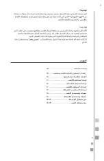 Preview for 55 page of mabe MKTG15GNAWB Use And Care Manual