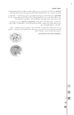 Preview for 61 page of mabe MKTG15GNAWB Use And Care Manual