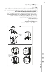 Предварительный просмотр 71 страницы mabe MKTG15GNAWB Use And Care Manual