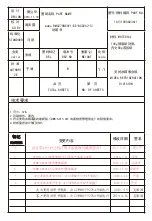 mabe RMC275PURB0 Owner'S Manual preview