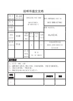 Предварительный просмотр 1 страницы mabe RMC425NESY0 Owner'S Manual