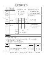 mabe RMI2160XSAB0 Use & Care Manual preview