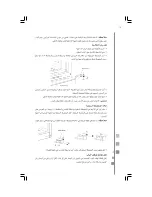 Preview for 24 page of mabe RMI2160XSAB0 Use & Care Manual