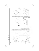 Preview for 27 page of mabe RMI2160XSAB0 Use & Care Manual