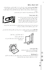 Предварительный просмотр 10 страницы mabe SME26N5XNBCT0 Owner'S Manual