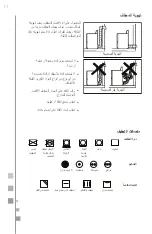 Preview for 11 page of mabe SME26N5XNBCT0 Owner'S Manual