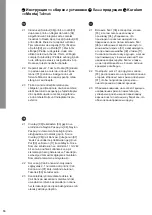 Preview for 16 page of Mac allister 3663602910398 Manual