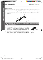 Предварительный просмотр 70 страницы Mac allister MPWP100D-3 Instruction Manual