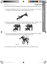 Предварительный просмотр 81 страницы Mac allister MPWP100D-3 Instruction Manual