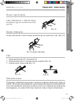 Предварительный просмотр 83 страницы Mac allister MPWP100D-3 Instruction Manual