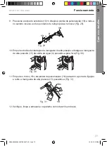 Предварительный просмотр 171 страницы Mac allister MPWP100D-3 Instruction Manual