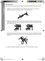 Предварительный просмотр 216 страницы Mac allister MPWP100D-3 Instruction Manual