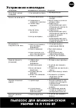 Preview for 75 page of MacAllister 3663602798101 Instruction And Safety Manual