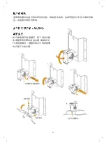 Preview for 13 page of Mach CM Series User Manual