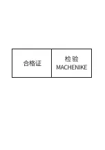 Preview for 35 page of MACHENIKE M-GAME G5 Pro User Manual