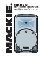 Mackie SRM350 V2 User Manual предпросмотр