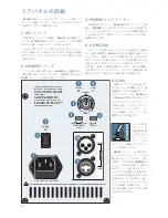Preview for 8 page of Mackie SRM350 V2 User Manual