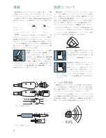 Предварительный просмотр 10 страницы Mackie SRM350 V2 User Manual