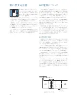 Preview for 12 page of Mackie SRM350 V2 User Manual