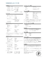 Preview for 17 page of Mackie SRM350 V2 User Manual