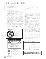 Preview for 2 page of Mackie THX HR624 MK2 User Manual