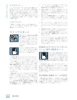 Preview for 4 page of Mackie THX HR624 MK2 User Manual