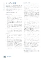 Предварительный просмотр 14 страницы Mackie THX HR624 MK2 User Manual