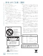 Предварительный просмотр 2 страницы Mackie U.420D (Japanese) User Manual