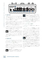 Предварительный просмотр 12 страницы Mackie U.420D (Japanese) User Manual