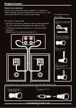 Предварительный просмотр 33 страницы MadBoy BOOST-102 Owner'S Manual