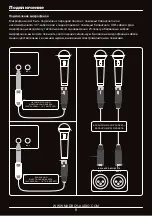 Предварительный просмотр 34 страницы MadBoy BOOST-102 Owner'S Manual